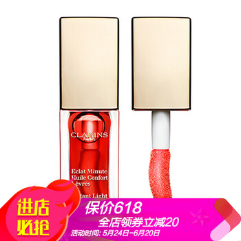 CLARINS口红