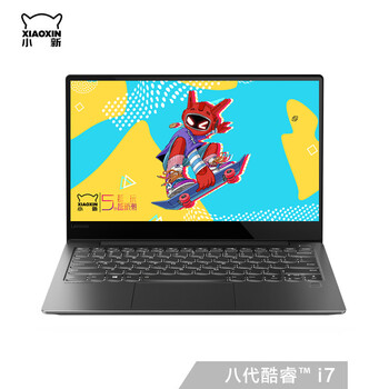 联想笔记本air13