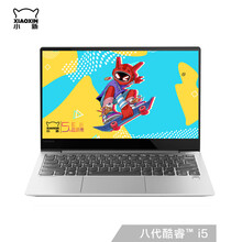 联想笔记本air13