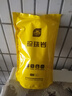 史丹利硬质珍珠岩颗粒蛭石土壤多肉兰花专用养花通用大保温营养土5L 实拍图
